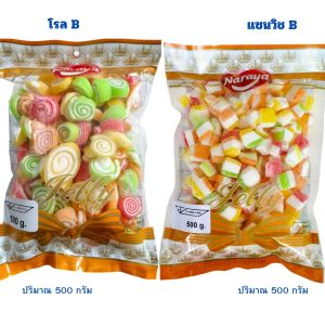 jelly เยลลี่ผลไม้ เยลลี่เคี้ยวหนึบ เยลลี่เด็ก ขนมเด็ก เซ็ตคู่สุดคุ้ม เยลลี่ฮาลาล ราคาส่งจากโรงงาน แม่ค้าแพ็กขายกำไรจริง