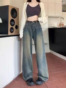Slightly Oversized Girls Pear Shapes Retro Wide Leg Denim Womens Spring & Fall New Arrival High Waist Loose and Slimming Straight-leg Long Pants
