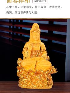 Guanyin Bodhisattva Home Water Lilies Avalokitesvara South Sea Avalokitesvara Gift Son Guanyin Housewarming Home Decorations