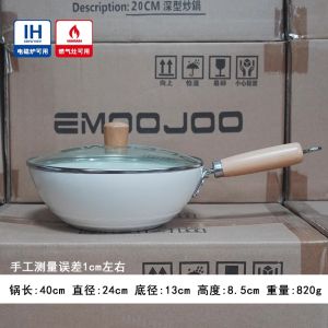Baby Ceramic Non-Stick Flat Bottom Wok Electric Ceramic Stove Direct Flame Special Use Small Cooking Pot for One Person