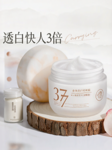 RUYI | Kem Dưỡng Trắng Da Giảm Vết Thâm