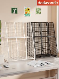 evesigar | Multi-functional Book and File Organizer Shelf