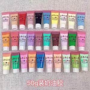 Handmade Simulation Cream Glue Accessories Set DIY Mobile Phone Case Guka Accessories Cream Glue Material Package Production