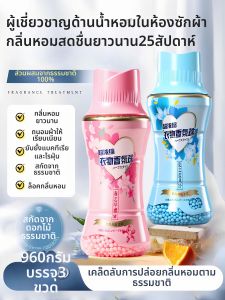 swekp | Viên Giặt Hương Dài Lâu