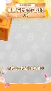 Hape | Soft Carved Building Blocks Educational Intellectual Toys for Babies 6-12 Months