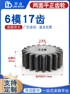 LUODI | Bánh Răng Trụ Tròn Chính Xác Mịn 6M 17T