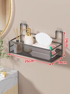 Drill-Free Multi-functional Bathroom Wall Mount Shelf