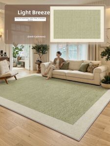 XINGLIANXIN | Wash-free Wipeable No-maintenance French Style Carpet