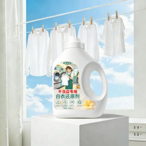 JIAKEMEI | Stain Removing Whitening Detergent