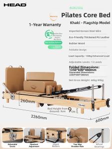HEAD | Professional Home Pilates Yoga Training Equipment Foldable