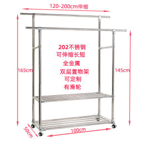 ชั้นวางเสื้อผ้าสแตนเลส SUS304 หนาพร้อมแท่นคู่ที่ขยายได้สําหรับระเบียงและพื้น