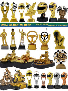 Customized F1 Racing Trophy Model Decoration Champion Cup Motorcycle Racing Award Resin Crafts Kart Trophy
