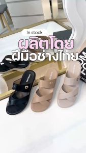 m190 #รองเท้าสุขภาพ ความสบายแบบเต็มสิบ ดีไซน์เรียบหรู SHOELISM #รองเท้าผู้หญิง