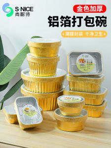 Premium Disposable Aluminum Foil Takeaway Box Thick Gold Color with Lid for Outdoor Barbecue Dining Utensils Chinese Manufacturer