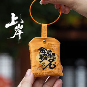 AIXIAOXIQING | Inspirational Fragrant Charm for Students