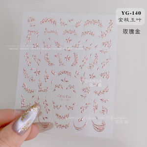 Gold Branch And Jade Leaf Nail Art Stickers Thermal Gold Embossing Relief Silver Wheat Back Adhesive Floral Leaf Design