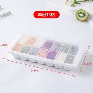Large Size Ice Tray with Lid Home Use Ice Maker ASVEL Ice Tray Kitchen Cooking Utensils Large Ice Cube Maker Plastic Ice Tray