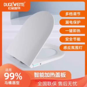 Smart Toilet Bidet Seat Toilet Bidet Seat Toilet Seat Cover Ultra-thin Thermostatic Toilet Seat Cover Electric Heating Toilet Ring Toilet Accessories Thermostatic Toilet Seat UV