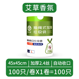 Thickened Drawstring Trash Bags Home Use Kitchen Black Plastic Bags Extra Thick Handheld String Bags for Household Cleaning Tools