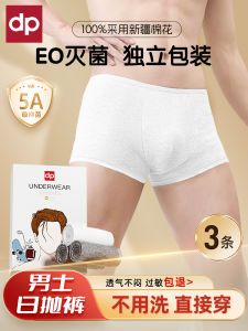 Dipai Disposable Underwear Mens Boxer Briefs Pure Cotton Sterilized Travel Shorts for Business Trips And Maternity Needs