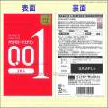 Okamoto 0.01 Zero One (3ชิ้น) ถุงยางอนามัย โอกาโมโต้ 0.01 ไซส์ 52 มม. 54 มม. บางที่สุดในโลก นำเข้าจากประเทศญี่ปุ่น. 