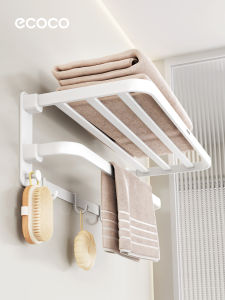 ecoco | Wall-Mounted No-Drilling Bathroom Towel Rack