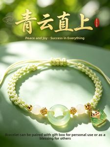 WAMEN | Adjustable Blessing Bracelet with Safety Buckle and Rice Dumpling Pendant