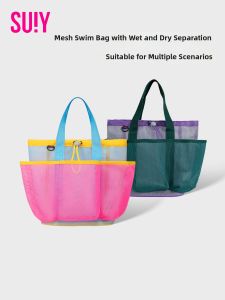 SUIY | Waterproof Large Capacity Dry Wet Separation Sports Bag