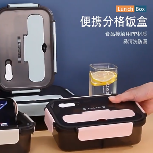 【✅SG Stock】1500ML Lunch Box / Divided Plate Lunch Box with 3 Compartments / Food Storage Box / Bento Case Safe for Microwavable