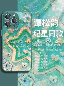 Tansongyun Inspired Huawei P40 pro Phone Case New Style P30 P50 Glass Mate60 30 Women Nova12 Unique 11 10 Premium Feel 8SE Full Cover 70 Honor 50 Set 100 90