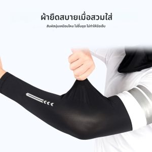 ปลอกแขนกันแดด UV ระบายความร้อน 1 คู่ สำหรับผู้ชายและผู้หญิง - UPF 50 ปลอกแขนกีฬาแบบรัดกล้ามเนื้อ ระบายความร้อน