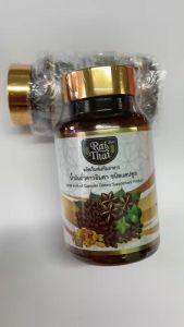 ส่งด่วนเรื่องส่วนตั้ง น้ำมันสกัดเย็น ถั่วดาวอินคา สกัเย็น (Sacha Inchi Oil) ซึ่งมีโอเมก้า 369 สูง Omega / 1 ขวด 60 ซอฟเจล