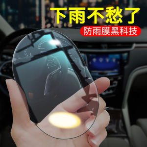 Car Rearview Mirror Rain Proof Sticker Reflector Rearview Mirror HD Waterproof Membrane Anti-Fog Mirror Glass Neutral Film