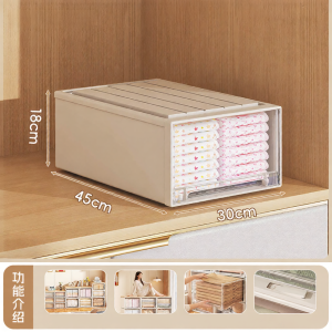 XINGYOU | Transparent Plastic Drawer-type Organizer Storage Box