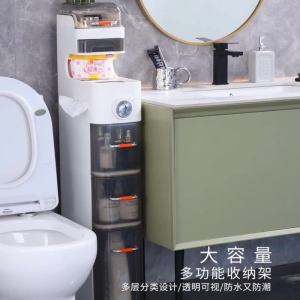 Slim Bathroom Cabinet Storage Toilet Floor Trolley Waterproof Toilet Slim Cabinet Gap Bathroom Storage Rack Trolley Toilet Side Locker