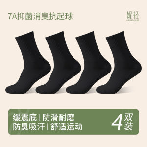 Mens Sport Socks Pure Cotton Thickened Mid-calf Towel Bottom Absorbent Antibacterial Anti-Odor Spring Autumn White Long Socks