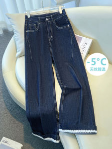 Summer Thin Wide Leg Silk Denim Jeans Womens High Waist Straight Cut Floral Edge Design Korean Style Anti-Wrinkle Pants