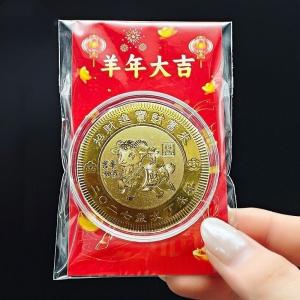 2027 Year Of The Sheep Imitation Gold Foil Lucky Fortune Souvenir Coin Chinese New Year Festival Holiday Gift Collectible Decor