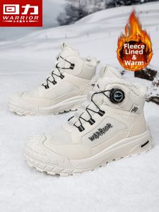 Warrior | Insulated Winter Snow Boots For Men