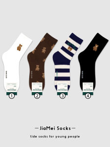 Kikiya Pure Cotton Mens Mid-Calf Cartoon Teddy Bear Socks Breathable Sweat Absorbent Bear Long Socks Comfortable All Season