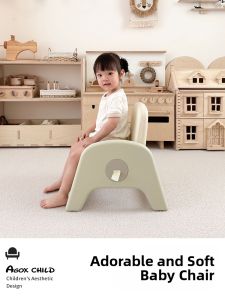 AGOX | Height Adjustable Children Sofa