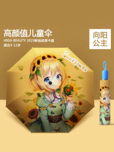 Ghế Trẻ Em Chống Nắng Gấp Ba Lần Nhẹ Bằng Nhựa Chống Nước Chống Tia UV Chống Nắng Cho Bé Gái Đi Học