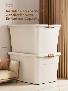 QIANQIN | Large Capacity Storage Box