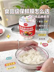DINGQING | Antibacterial Food-Grade Thickened Freezer Bag