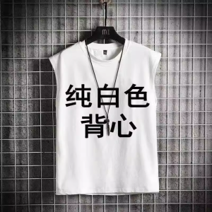 New Arrival Fitness Trendy Sleeveless Waistcoat Quick-Dry Vest Mens Summer Running Training Loose Ins Sports T-shirt Clothes