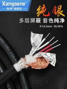 Dây Âm Thanh Xangsane Pure Silver Thực Tế Dây Tín Hiệu Thực Tế Dây Cân Bằng Âm Thanh Dây Đi qua Máy Móc Dây Loa Dây Cáp