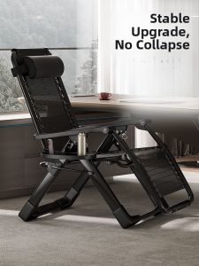 Yongjue Folding Recliner Chair Modern Simple Style Metal Leisure Sleep Chair Home Balcony Office Nap Chair Lazy Back Chair