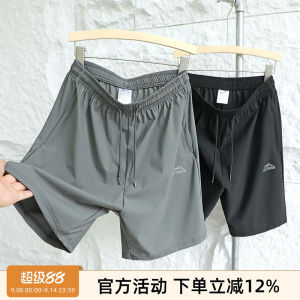 Quần Short Nam Mùa Hè Thoáng Khí Chống Thấm Nước Bốn Chiều Thoải Mái Cho Hoạt Động Ngoài Trời Leo Núi Đi Bộ Đi Làm Quần Dài Năm Inch