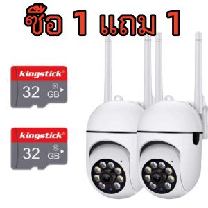 Buy 1 Get 1 CCTV Box 360 WiFi CCTV V380 pro CCTV waterproof wireless 5MP turn through the app see the picture clearly in the dark camera inside the body outside