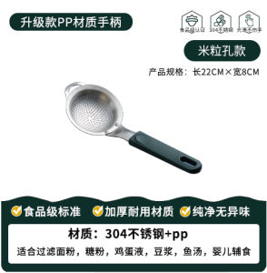 Flour Sifter 60 Mesh Ultra-Fine Strainer Stainless Steel Colander Sieve Baking at Home Screen Soybean Milk Sesame Strainer